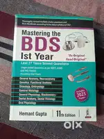 Mastering BDS first year