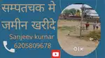 Sampatchak parsa road bypass pe