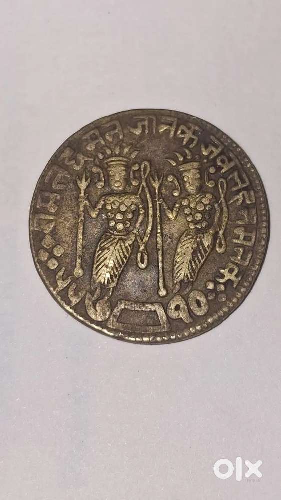 Coins for sale