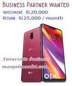 Business Partner Wanted Investment Rs.20,000 Monthly income Rs.30,000