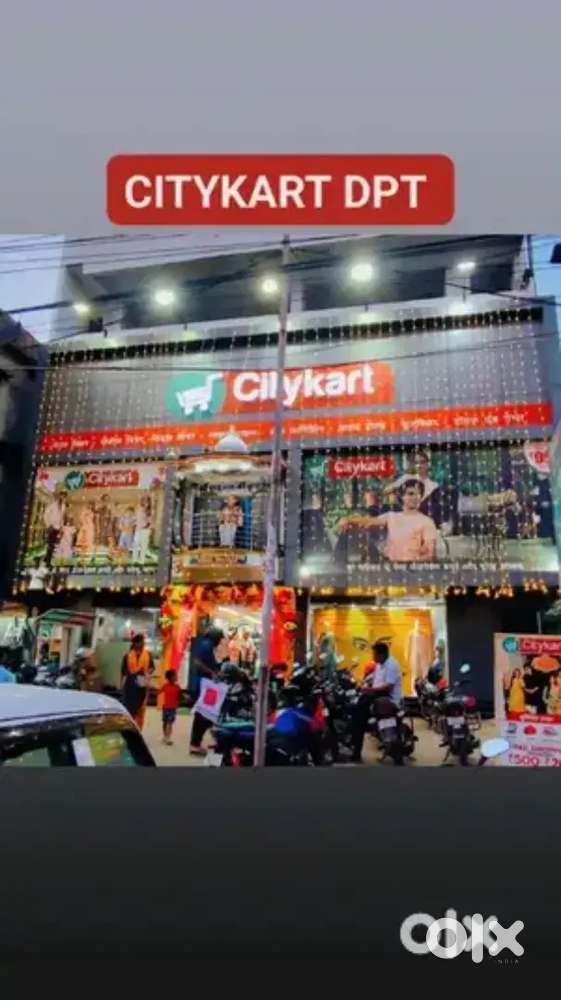 लड़के और लड़कियों की @ CITYKART STORE के लिए जरूरत है, आप्लाई करे.!!