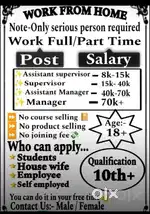 WORK FROM HOME