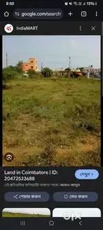 Pay 1 lakh and get 2 kattah land at sonarpur