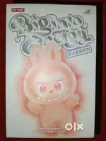 Pop Mart - 'Big Into Energy' Edition - Labubu Blind Box (NEW)
