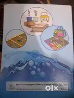 HSC 12th Books