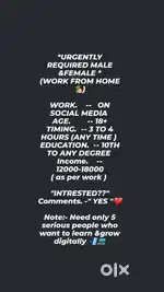 Work from home
