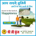 Plot For Sale In Baghpat Road Meerut