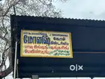 Wanted tinkering worker for bus body builders(weekly salary 7000).