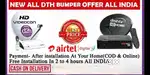 BRAND NEW HD CONECTION WITH DISCOUNT OFFER