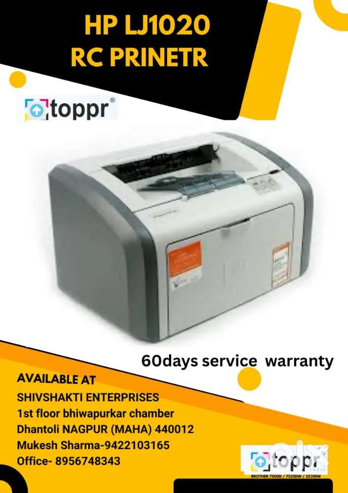 HP laserjet printer LJ 1020