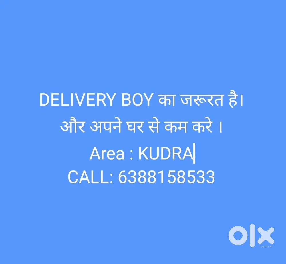 Delivery boy area kudra