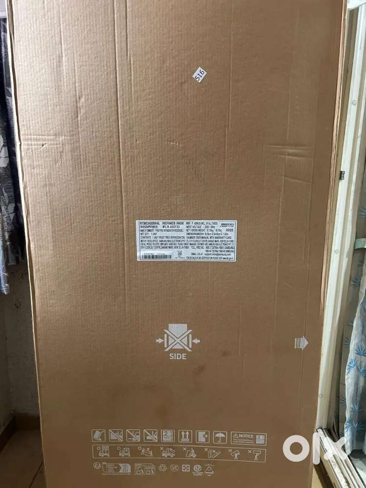 Samsung 256 Liter Refrigerator
