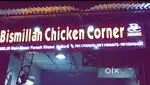 Required Biryani and Seekh Kebab Cook