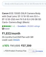 CANON 1300D