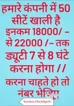 Data entry