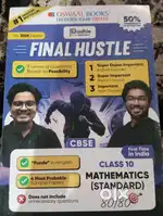 Oswall final hustle class 10 book