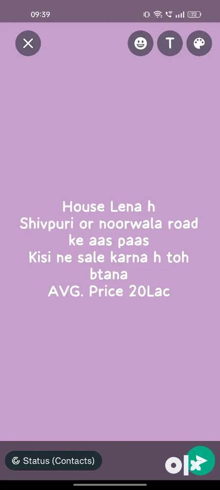 House Lena h Shivpuri ke aas paas