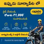 Rapido captain