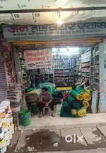 Main Road Store For Sale
