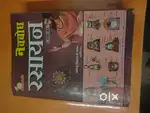 Navbodh Chemistry Book