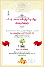 6 km from kmch hospital road sulur appnaickenpatti  zion city
