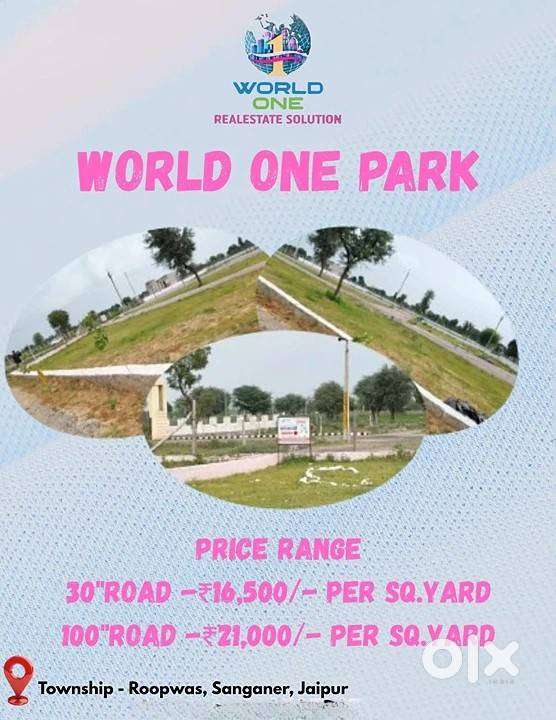 world one park - sanganer