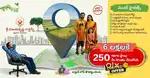 Open plots for sale