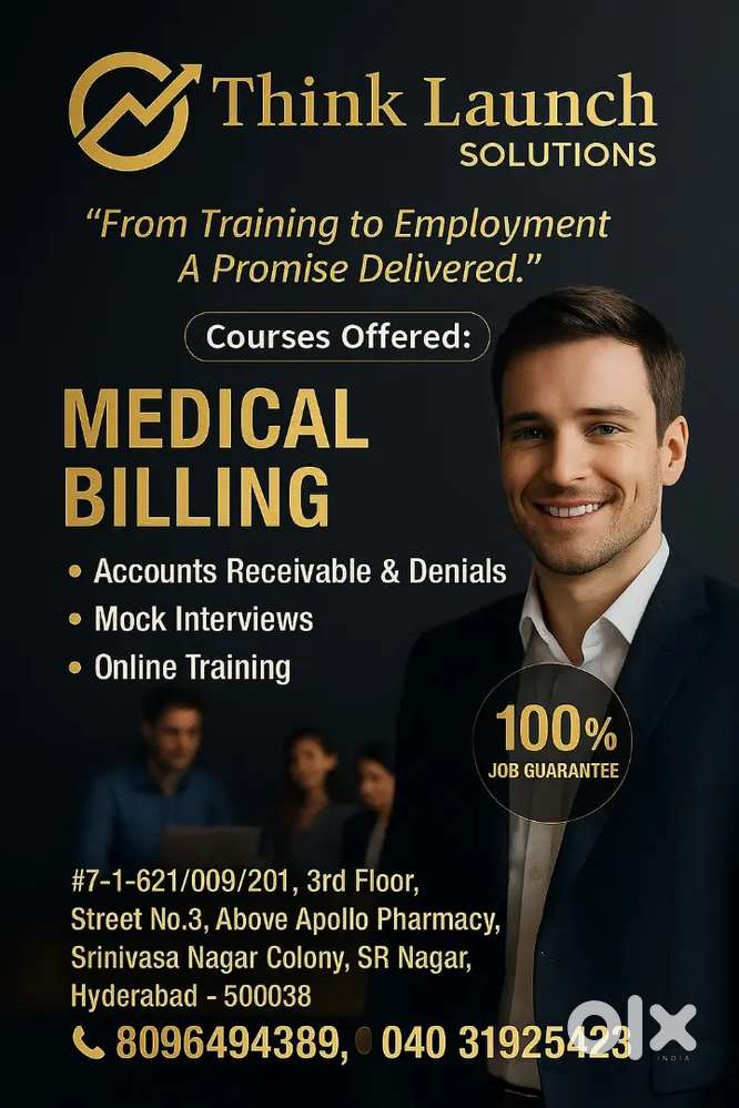 ఇంటర్ డిగ్రీ చదివి ఖాళీగా ఉండే విద్యార్థులకు నిరుద్యోగులక ఉద్యోగఅవకాశం