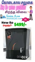 Aqua water purifier