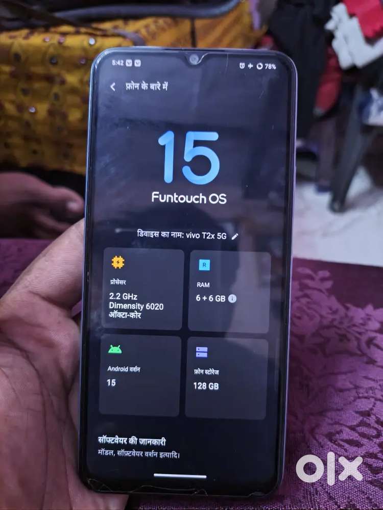 Vivo t2x 5g =6+6_128