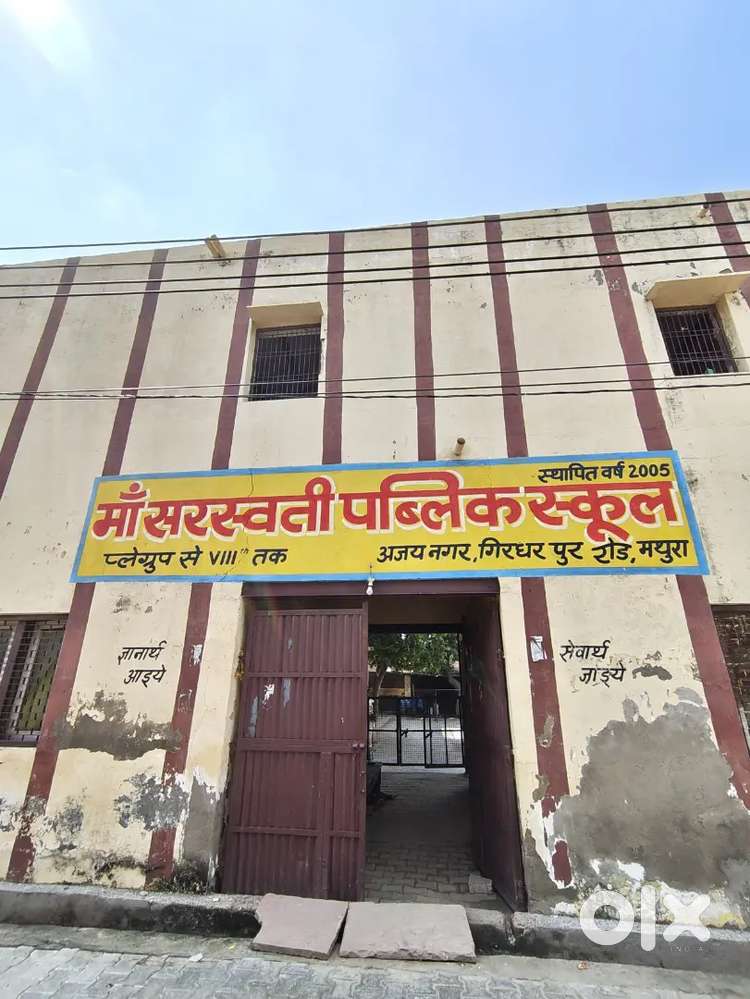 Teacher Required