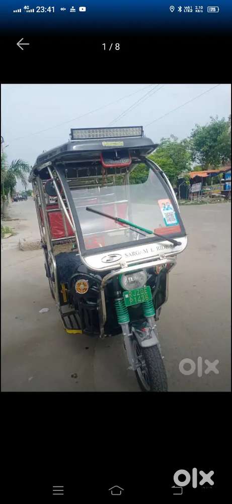 Paiso ki requirment