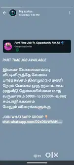 Part time jop