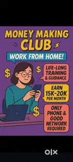 Work from home .