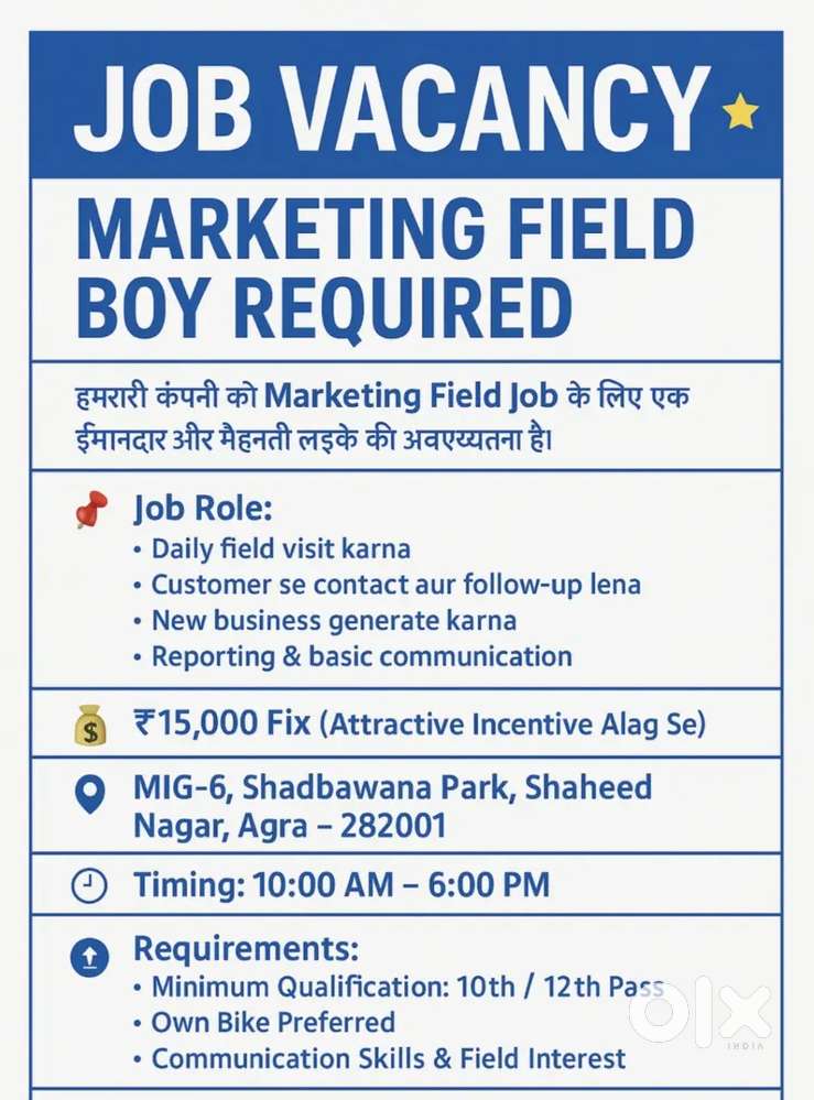 “Office Job – 2 Boys & 2 Girls Needed  ₹12,000–₹25,000  Join Now”