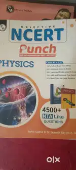 Ncert punch (physics)