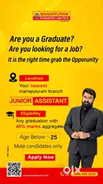JUNIOR ASSISTANT