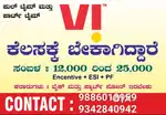 Sale's executive/Urban promote/DSE