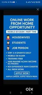 Part-time Typing Job – Work From Home