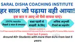 Need teacher for class 1st to 12th with good teaching skills