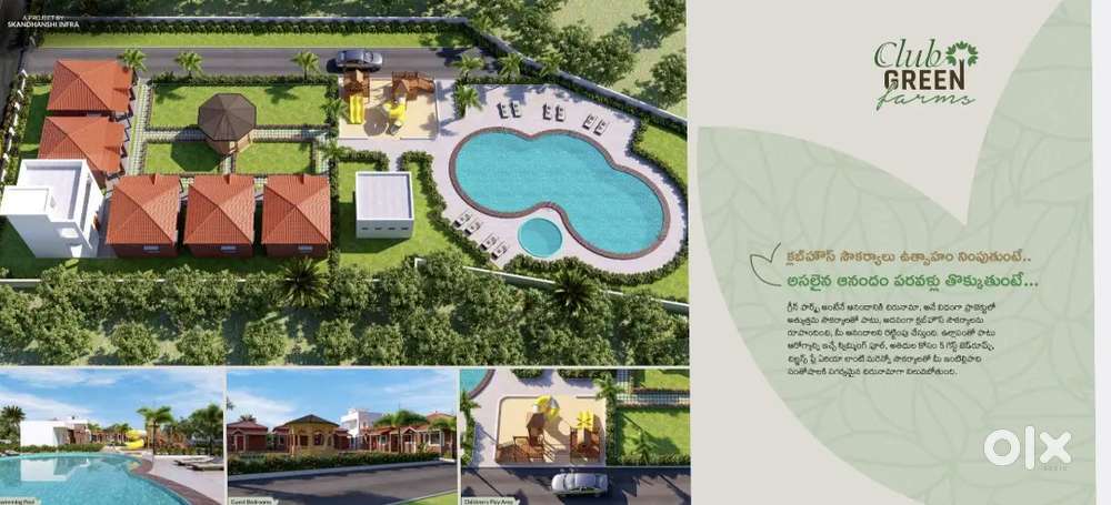 Farm Lands near National Highway kurnool