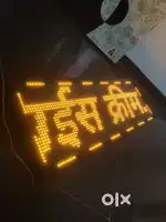 BRANDES LED BORD WITH BRIGHT ORANGE COLOUR FULLY VISIBLE IN DAY NIGHT
