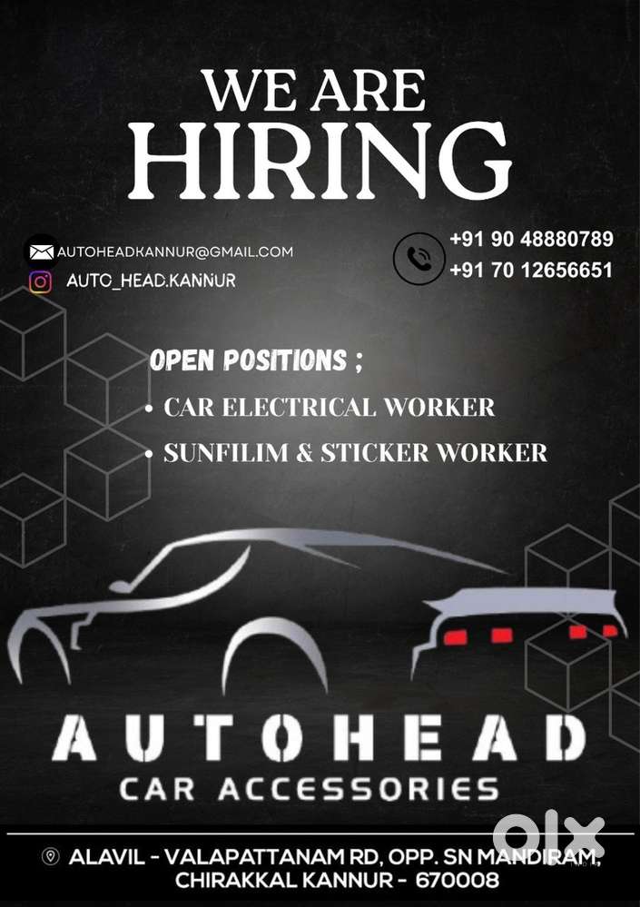 Urgently recruiting