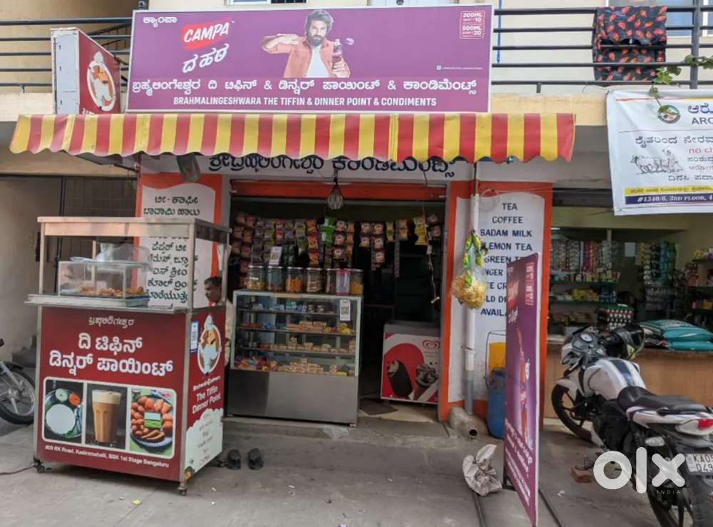Brahmalingeshwara condiments for sale