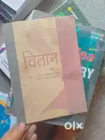 Vitan part 2 hindi+exam idea chemistry class 12, cbse