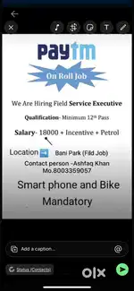 Paytm service executive (field job)