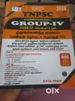 SURA 'S - TNPSC GROUP 4 BOOK 2024