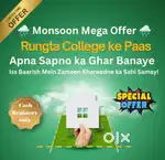 Indu it school se matra 500 metar ki duri par commercial & residential