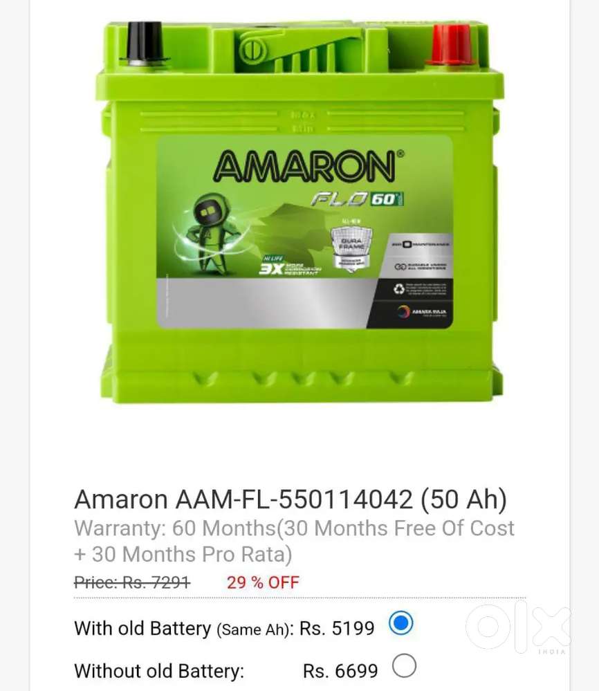 DIESEL CAR BATTERY