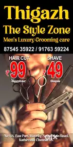 NEED STAFF FOR SALOON ( Men)